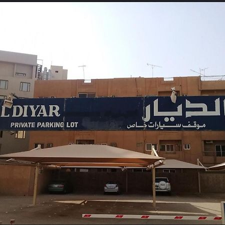 Hotel Mena Al Diyar 114 Riadh Exterior foto