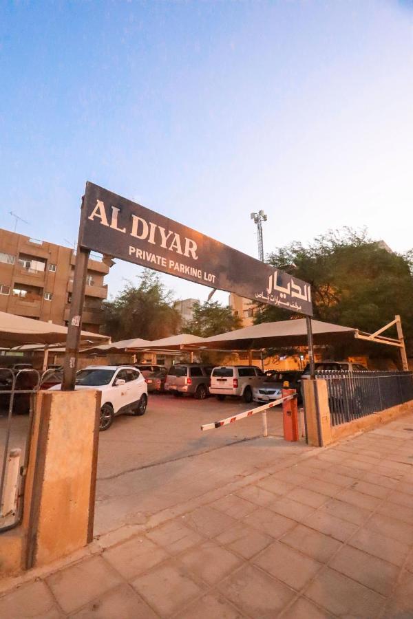 Hotel Mena Al Diyar 114 Riadh Exterior foto